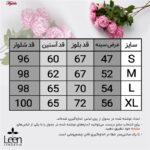 ست بلوز و شلوار زنانه لین مدل نخ پنبه کد 5196-156 رنگ کرم