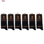 جوراب مردانه ضیاکو ترنج مدل پنبه ای جعبه دار بامبو کد 5199-961-B بسته 6 عددی