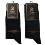 جوراب ساق بلند مردانه ضیاکو ترنج مدل پنبه ای کد 5198-337-1-2 بسته 2 عددی