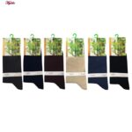 جوراب مردانه آراد مدل پنبه ای جعبه دار بامبو کد 5200-864 بسته 6 عددی