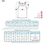 زیرپوش رکابی مردانه برهان تن پوش مدل MEL-01 بسته 8 عددی