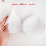 کراپتاپ زنانه ماییلدا مدل پد متحرک کد 5250-175 رنگ مشکی