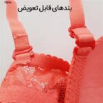 ست شورت و سوتین زنانه لنا ژنکن مدل پوش آپ فنردار کاپ اسفنجی بند متحرک کد 5239 رنگ گلبهی