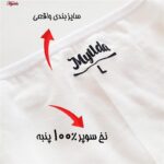 شورت زنانه ماییلدا مدل 4830 رنگ سفید بسته شش عددی