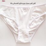 شورت زنانه ماییلدا مدل 4830 رنگ سفید بسته شش عددی