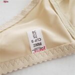 سوتین زنانه پانیذ مدل بدون فنر کد 22207 رنگ کرم