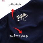 شورت زنانه ماییلدا مدل 4830 رنگ سرمه ای بسته شش عددی