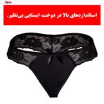 شورت زنانه سویت دریمز مدل 13-03