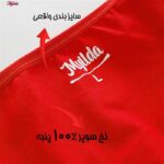 شورت زنانه ماییلدا مدل 4830-4-4 بسته سه عددی