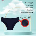 شورت زنانه ماییلدا مدل 4830 رنگ سرمه ای بسته 3 عددی