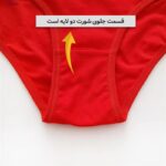 شورت زنانه ماییلدا مدل 4830 رنگ قرمز بسته 3 عددی