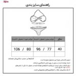 مایو زنانه اسمارا مدل 3904 رنگ مشکی