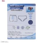 شورت مردانه برهان تن پوش مدل 04-7 بسته 2 عددی