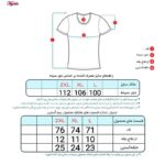 تی‌شرت آستین کوتاه مردانه ماییلدا مدل نخ پنبه آستین پاکتی کد 5294 رنگ مشکی