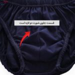 شورت اسلیپ مردانه ماییلدا مدل 4700-4 بسته دو عددی