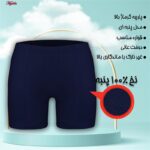 شورت پادار مردانه ماییلدا مدل 4702-4 بسته دو عددی