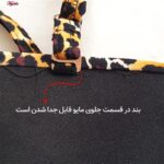 مایو دو تکه زنانه فیتن فرخ زادی مدل پلنگی فنردار کد 5288-297-1