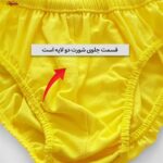 شورت اسلیپ مردانه ماییلدا مدل 4700-6 بسته دو عددی