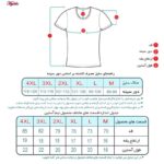 زیرپوش آستین دار مردانه برهان تن پوش مدل 5-02 بسته 4 عددی رنگ زرد