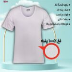 زیرپوش آستین دار مردانه ماییلدا مدل 4710-5 بسته دو عددی