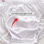 شورت اسلیپ مردانه ماییلدا مدل 4700-2 بسته چهار عددی