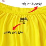 شورت پادار مردانه ماییلدا مدل 4702-6 بسته دو عددی