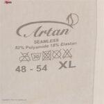 گن زنانه آرتان مدل 114