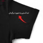 تی‌شرت آستین کوتاه مردانه برهان تن پوش مدل نخ پنبه کد 1020 رنگ مشکی
