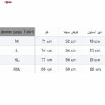 تی شرت آستین کوتاه مردانه مدل بیسیک دن ور رنگ مشکی