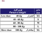 قوزبند و کتف بند طب و صنعت مدل 5220