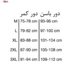 شورتکس زنانه کد 6670 مجموعه 6 عددی