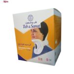 گردنبند طب و صنعت مدل فیلادلفیا کد 50500