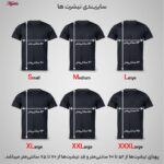 تی شرت آستین کوتاه مردانه مدل 1030_N1 بسته 2 عددی