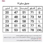 تی‌شرت آستین کوتاه مردانه مدل پنبه ای کد 5316-H-NR رنگ سرمه ای