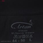 گن زنانه آرتان مدل 139