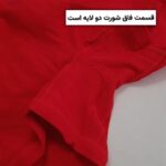 شورت زنانه ماییلدا مدل 5305 رنگ قرمز