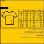 تی شرت آستین کوتاه مردانه مدل نخ پنبه ای ساده کد BZ1