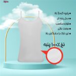 تاپ راحتی زنانه ماییلدا مدل پنبه ای کد 5313 رنگ سفید