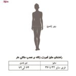 شورتکس زنانه مدل FN110 مجموعه 2 عددی