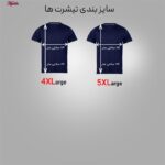 تی‌شرت آستین کوتاه مردانه مدل NC1-23-03 رنگ سرمه‌ای