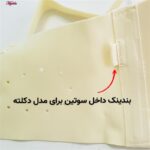 سوتین بدون فنر زنانه ماییلدا مدل قابل تنظیم کد 5302 رنگ لیمویی