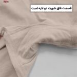 شورت زنانه ماییلدا مدل 5305 رنگ کرم