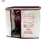 باکس نظم دهنده مدل Pillowcase