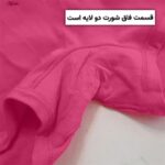 شورت پادار زنانه ماییلدا مدل 5305 رنگ سرخابی