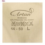 گن مردانه آرتان کد 2070