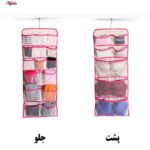 نظم دهنده لباس زیر مدل 22 خانه