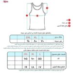 تاپ راحتی زنانه ماییلدا مدل پنبه ای کد 5313 رنگ سفید