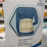 کمربند طبی طب و صنعت مدل 53100