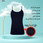 تاپ راحتی زنانه ماییلدا مدل پنبه ای کد 5313 رنگ سرمه ای