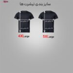 تی شرت آستین کوتاه مردانه مدل 1030_N1 بسته 2 عددی